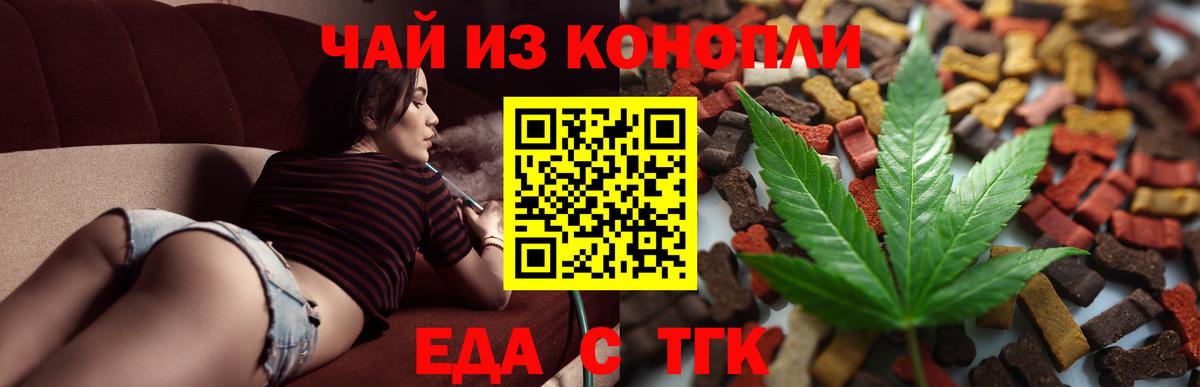 Купить наркотик  NBOMe  ГАШИШ  КОКАИН  Мефедрон   Вход с VPN  Баксан  Канабис  Каннабис 