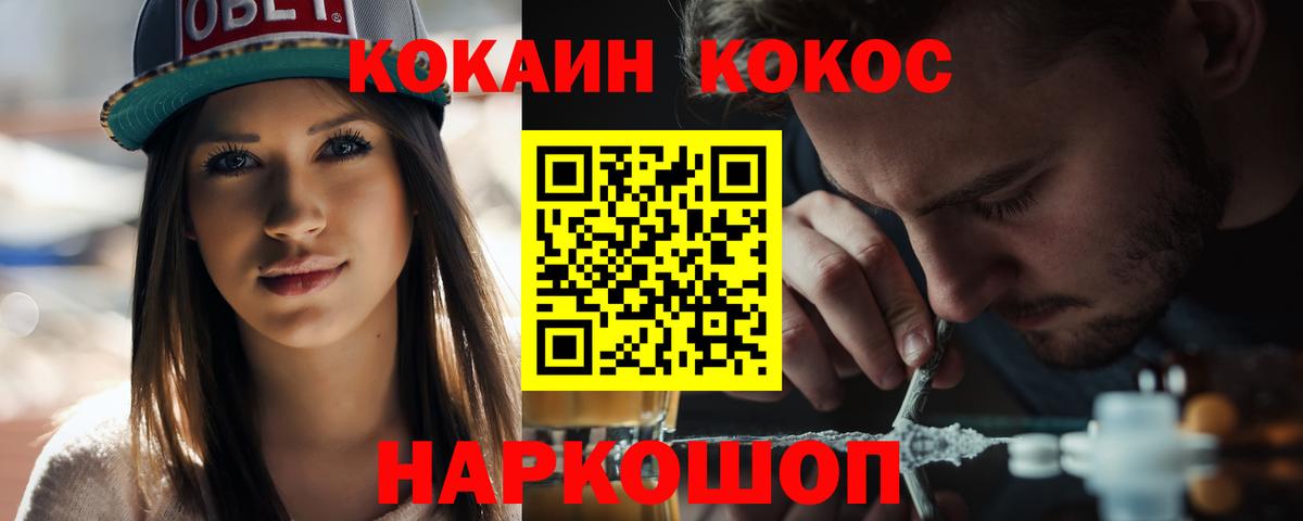 КОКАИН Боливия Баксан