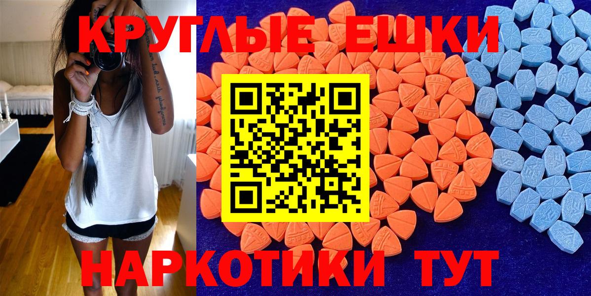 Баксан  Экстази диски  mega ССЫЛКА  Вход с VPN 