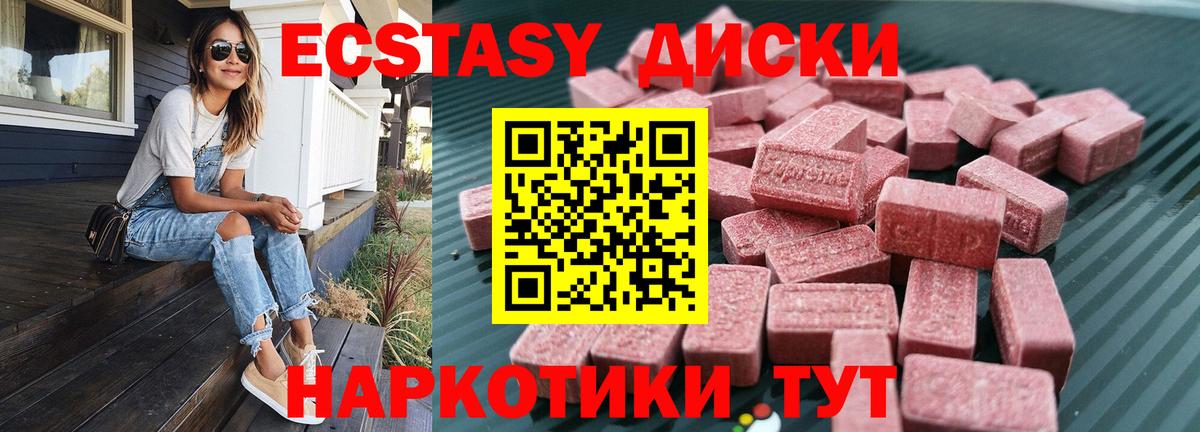 ЭКСТАЗИ Punisher Баксан