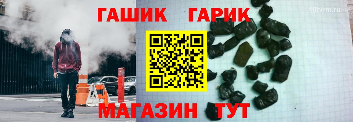 ГАШ Изолятор Баксан