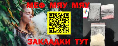 круглые Чебаркуль