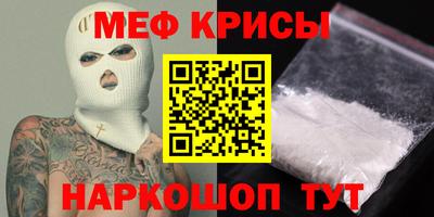 мескалин Чапаевск