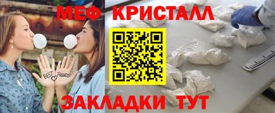 мефедрон VHQ Чебоксары