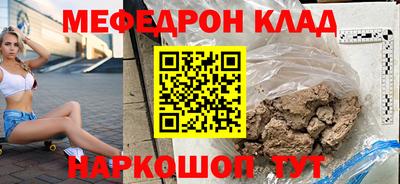 мескалин Чапаевск