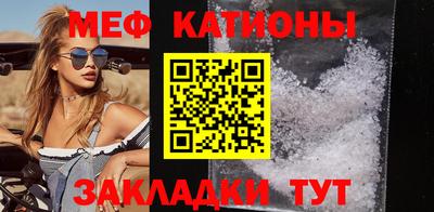 мескалин Чапаевск