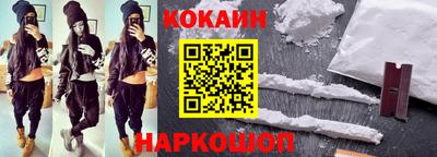 мефедрон VHQ Чебоксары