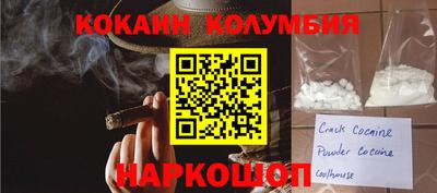 мескалин Чапаевск
