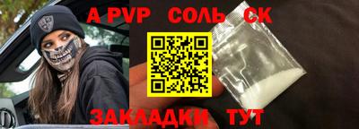 круглые Чебаркуль