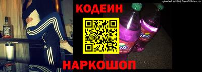 мескалин Чапаевск