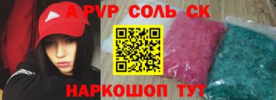 мескалин Чапаевск