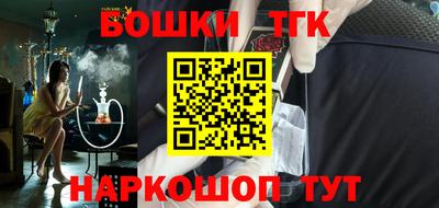 мефедрон VHQ Чебоксары