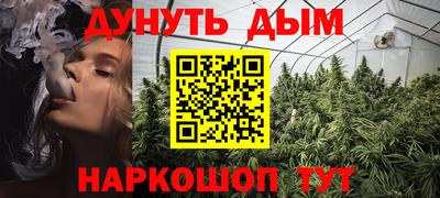мескалин Чапаевск