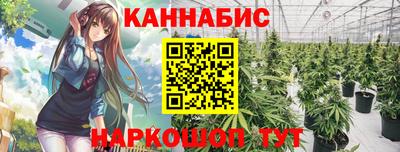 мескалин Чапаевск