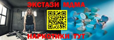 круглые Чебаркуль