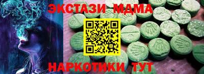 мескалин Чапаевск