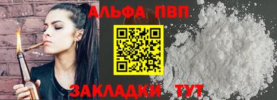 мефедрон VHQ Чебоксары