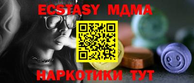 мефедрон VHQ Чебоксары