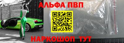 мефедрон VHQ Чебоксары