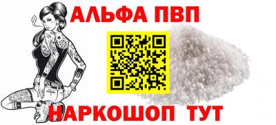 мефедрон VHQ Чебоксары