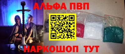мескалин Чапаевск