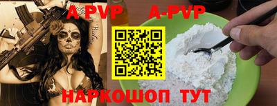 мефедрон VHQ Чебоксары