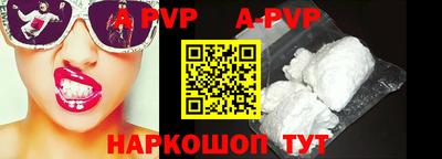 мефедрон VHQ Чебоксары