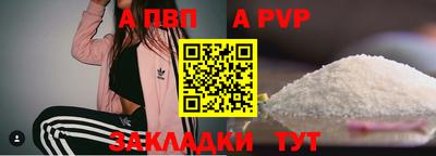 мефедрон VHQ Чебоксары