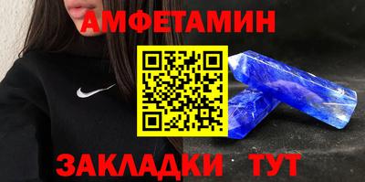 мефедрон VHQ Чебоксары
