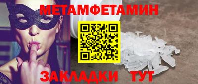 мефедрон VHQ Чебоксары