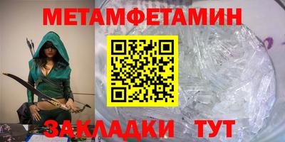 мефедрон VHQ Чебоксары