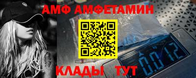 мескалин Чапаевск
