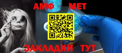 мескалин Чапаевск