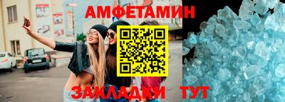мефедрон VHQ Чебоксары