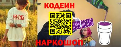 мескалин Чапаевск