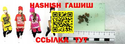 мефедрон VHQ Чебоксары