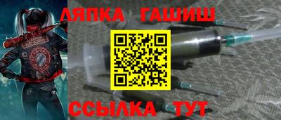 мескалин Чапаевск