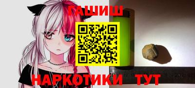 мефедрон VHQ Чебоксары