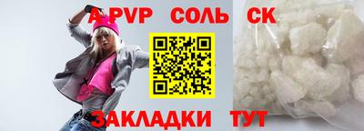 круглые Чебаркуль
