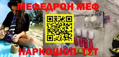 круглые Чебаркуль