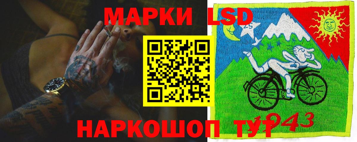 Баксан  hydra рабочий сайт  Вход с VPN  ЛСД экстази кислота  Лсд 25 экстази кислота 
