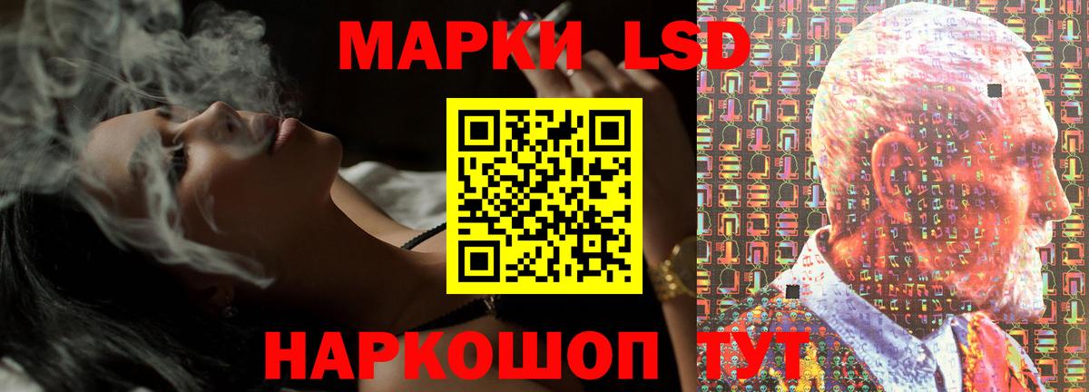 LSD-25 экстази ecstasy Баксан