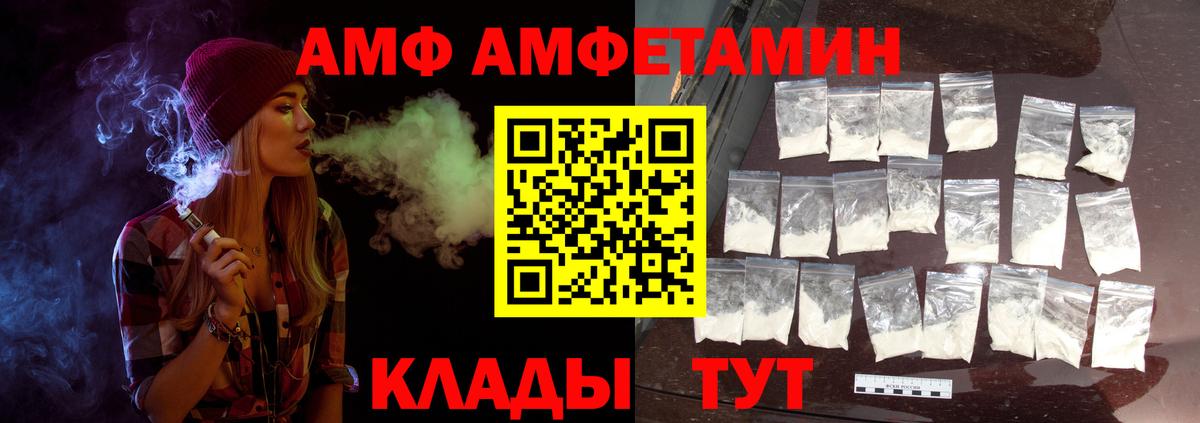 Баксан  Первитин мет  Первитин мет  Вход с VPN 