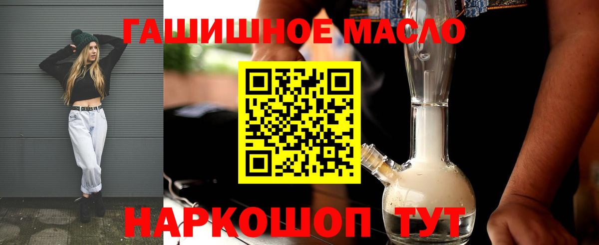 OMG ссылки  ТГК вейп  Вход с VPN  Баксан 